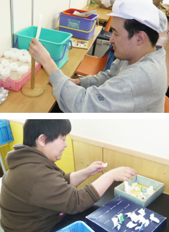 作業支援 作業支援