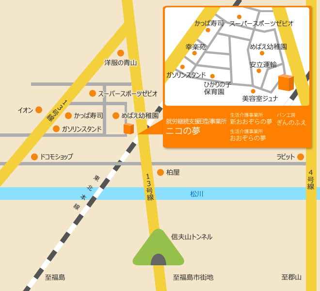 就労継続B型 ニコの夢 地図