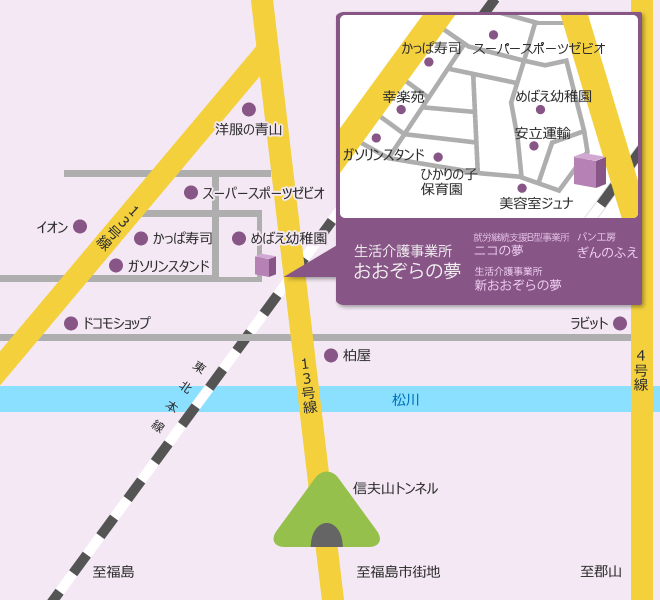 生活介護事業所 おおぞらの夢 地図