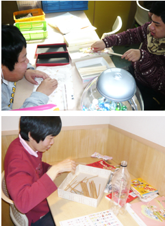 作業支援 作業支援