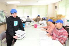 作業支援 作業支援